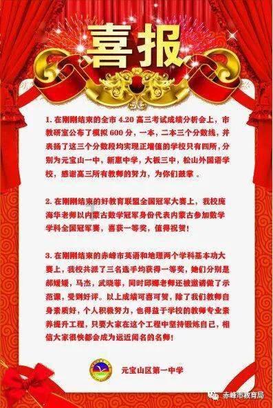 讨鬼传2