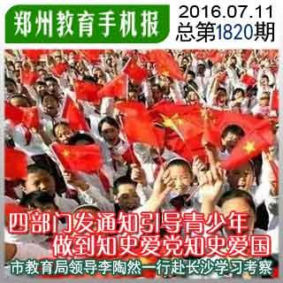沙漠避难所